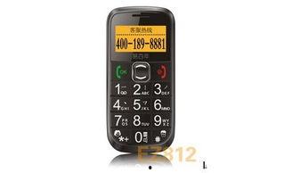 欧美老年手机图片,便捷生活，科技陪伴