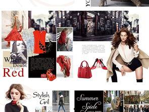 欧美时装海报图片,海报中的时尚盛宴